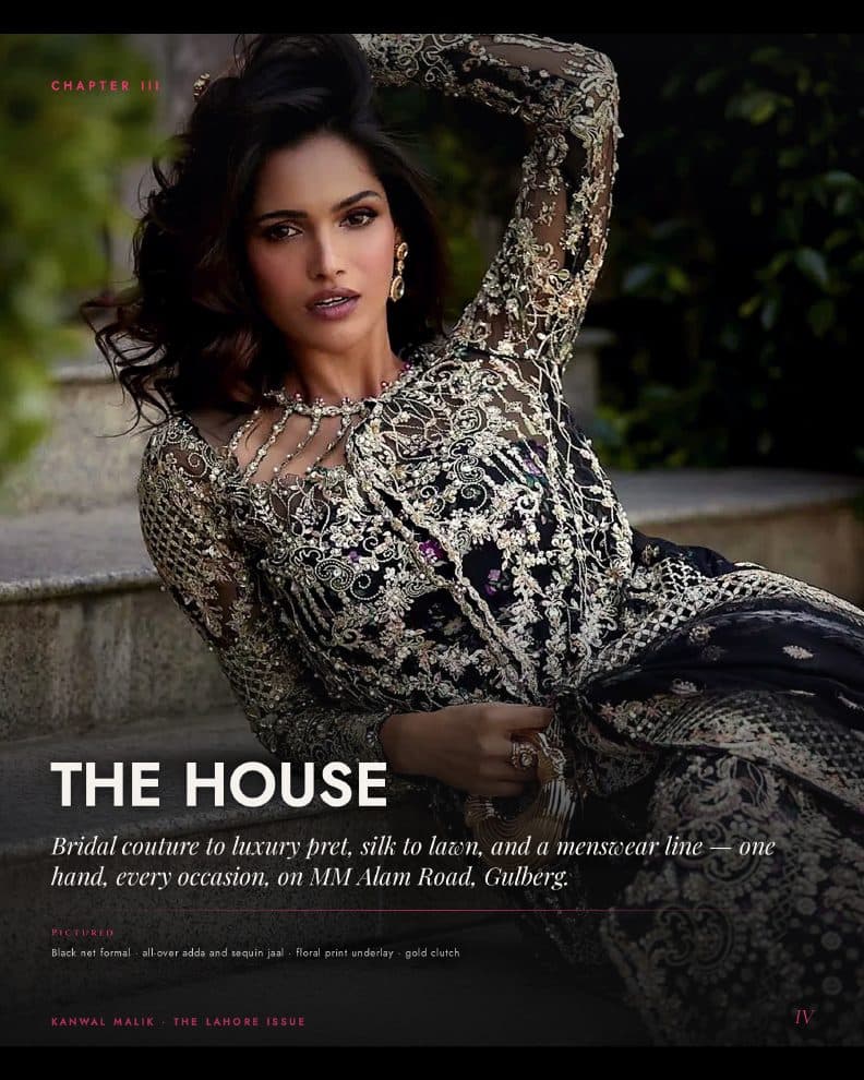 The house
